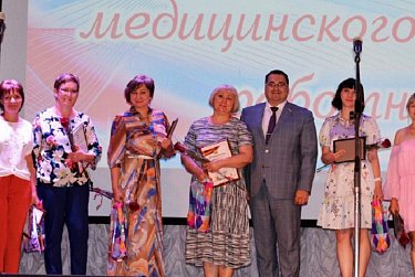 «Спасибо врачам»